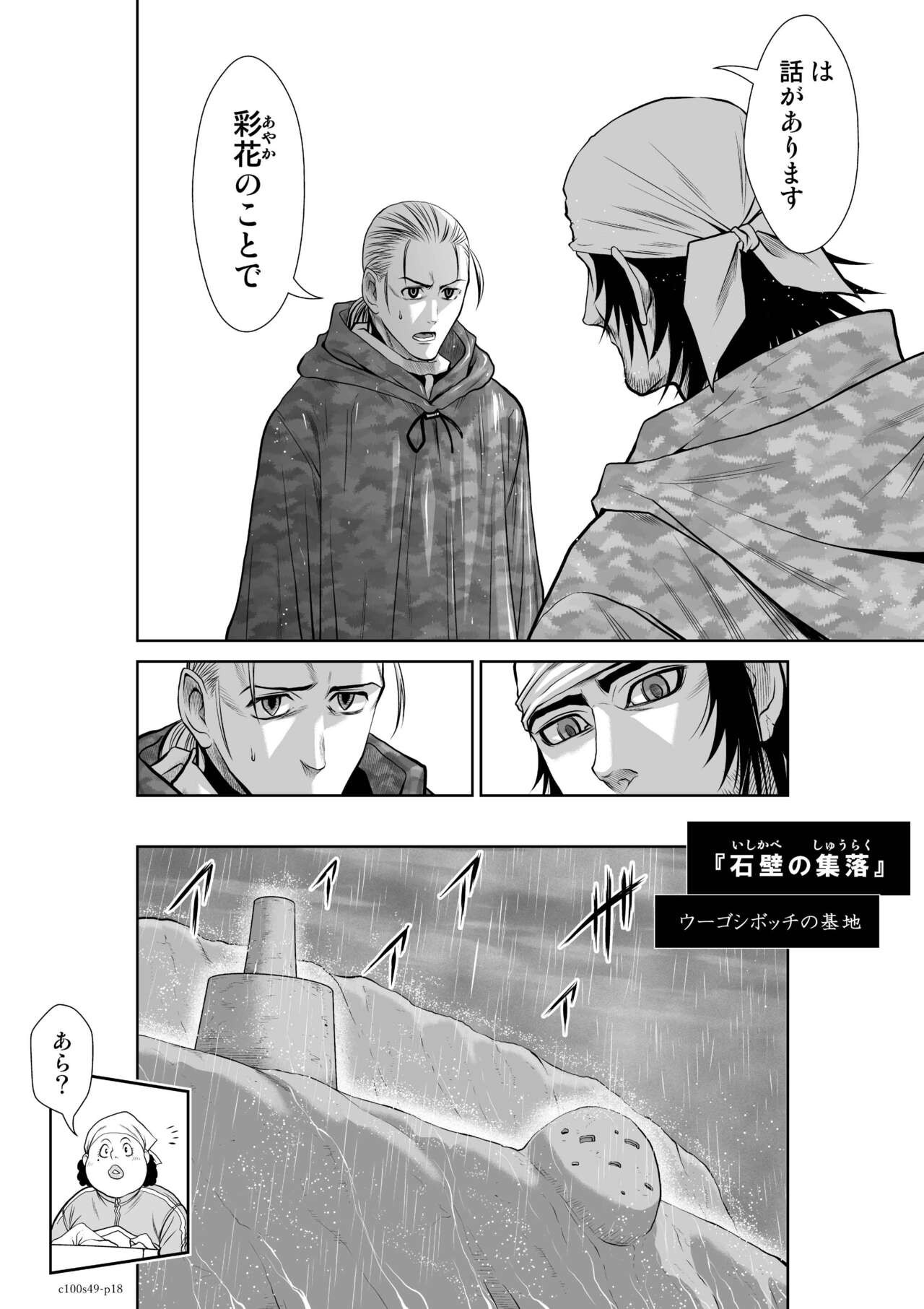 Page 954