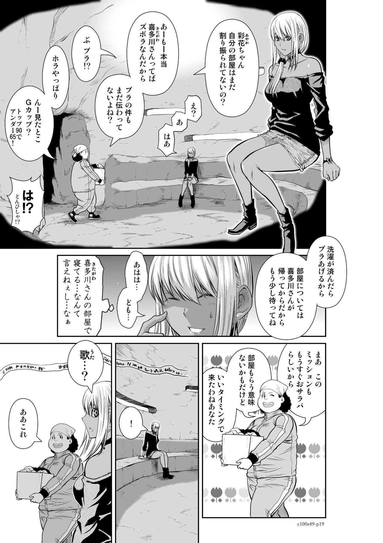 Page 955