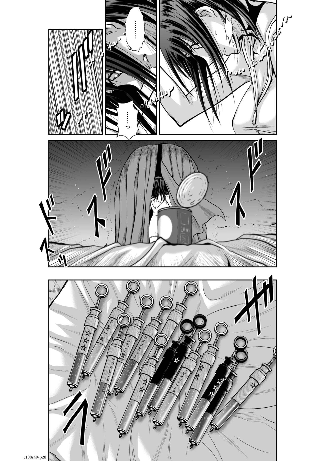 Page 964