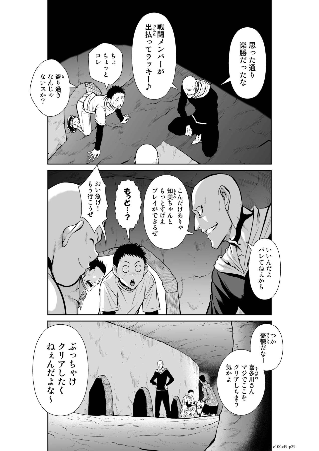 Page 965