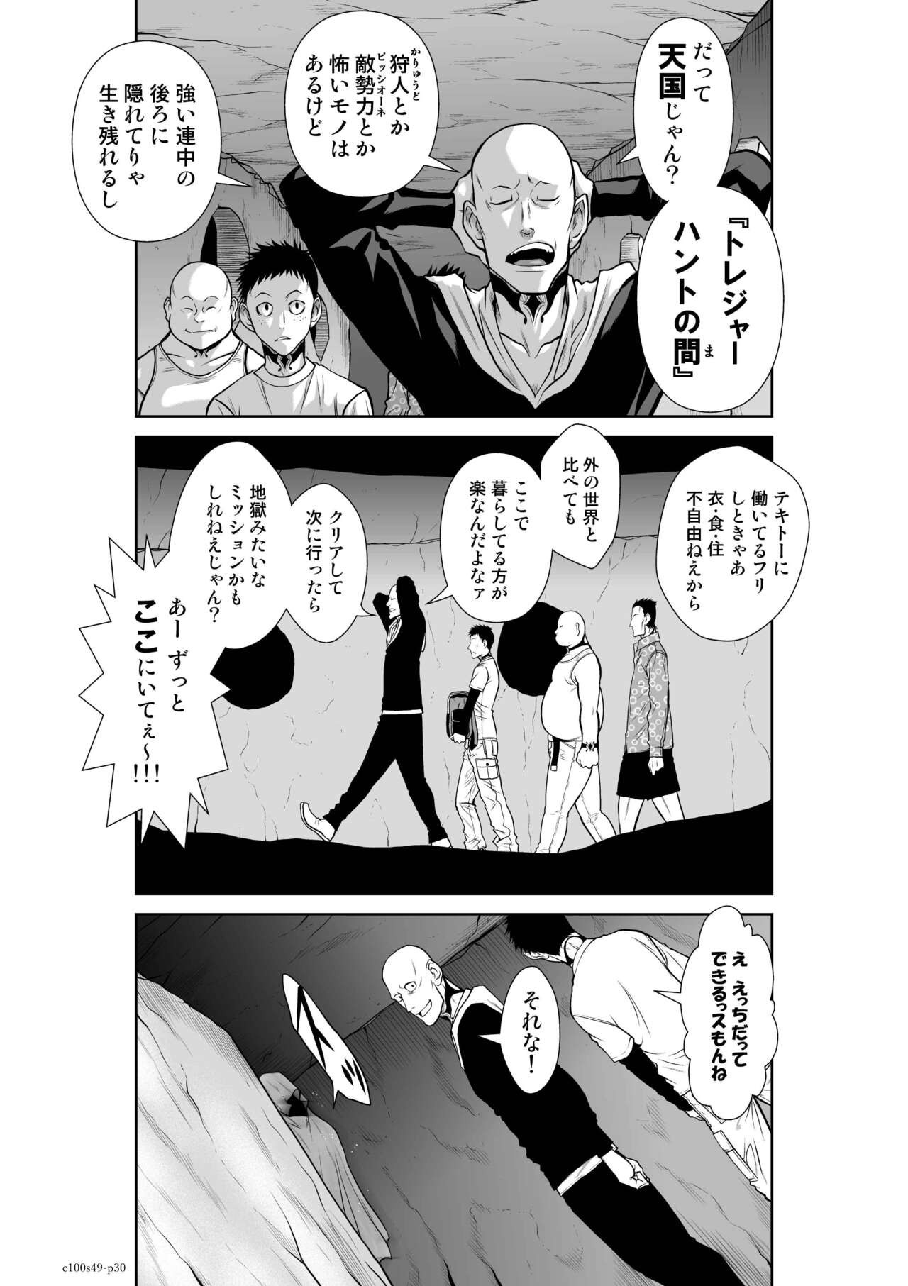 Page 966