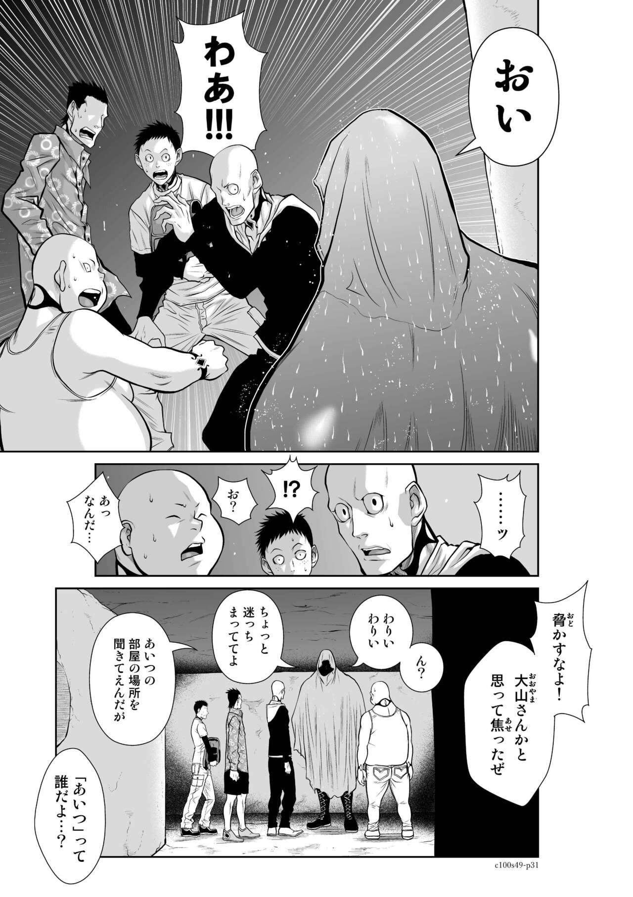 Page 967