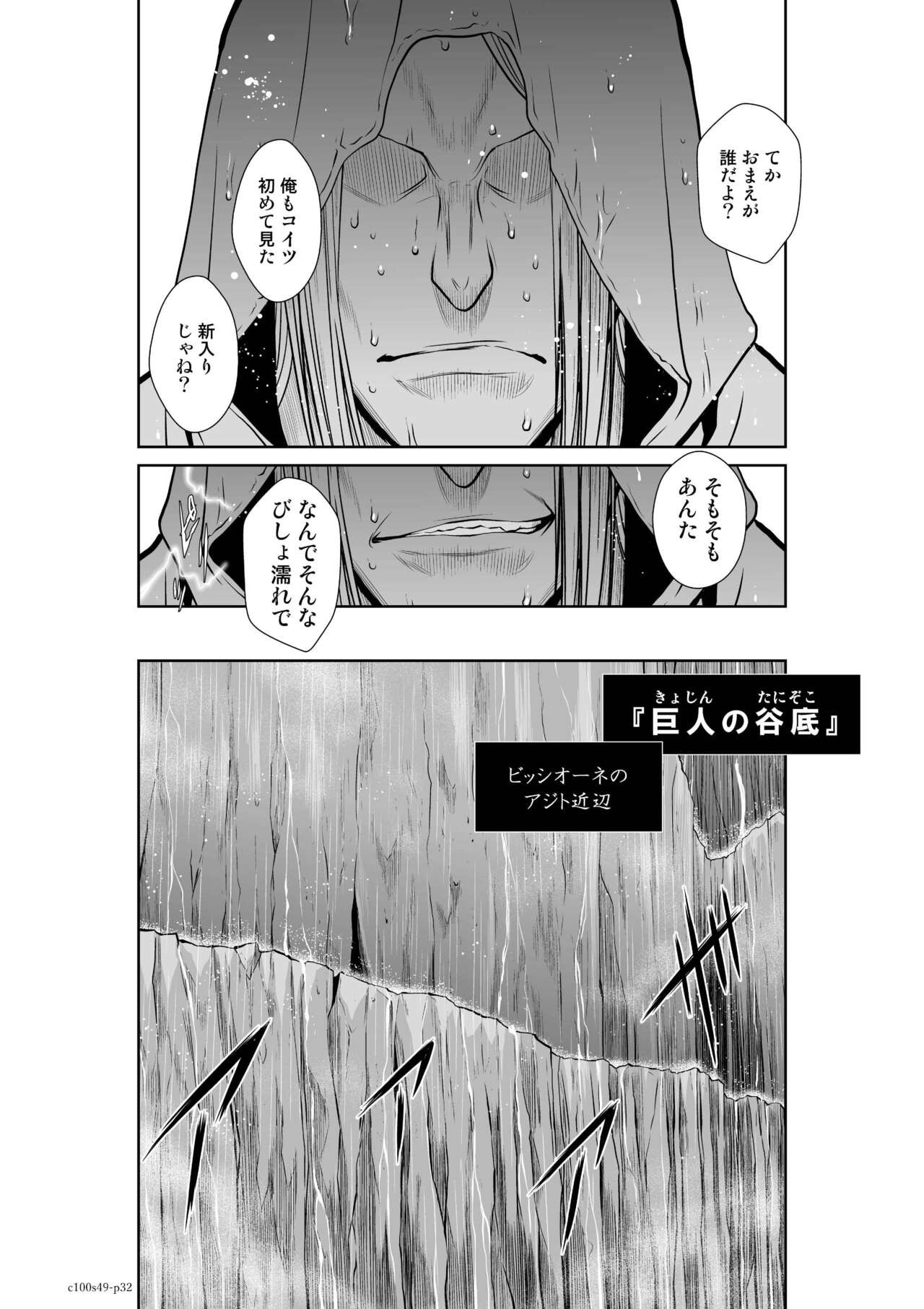 Page 968