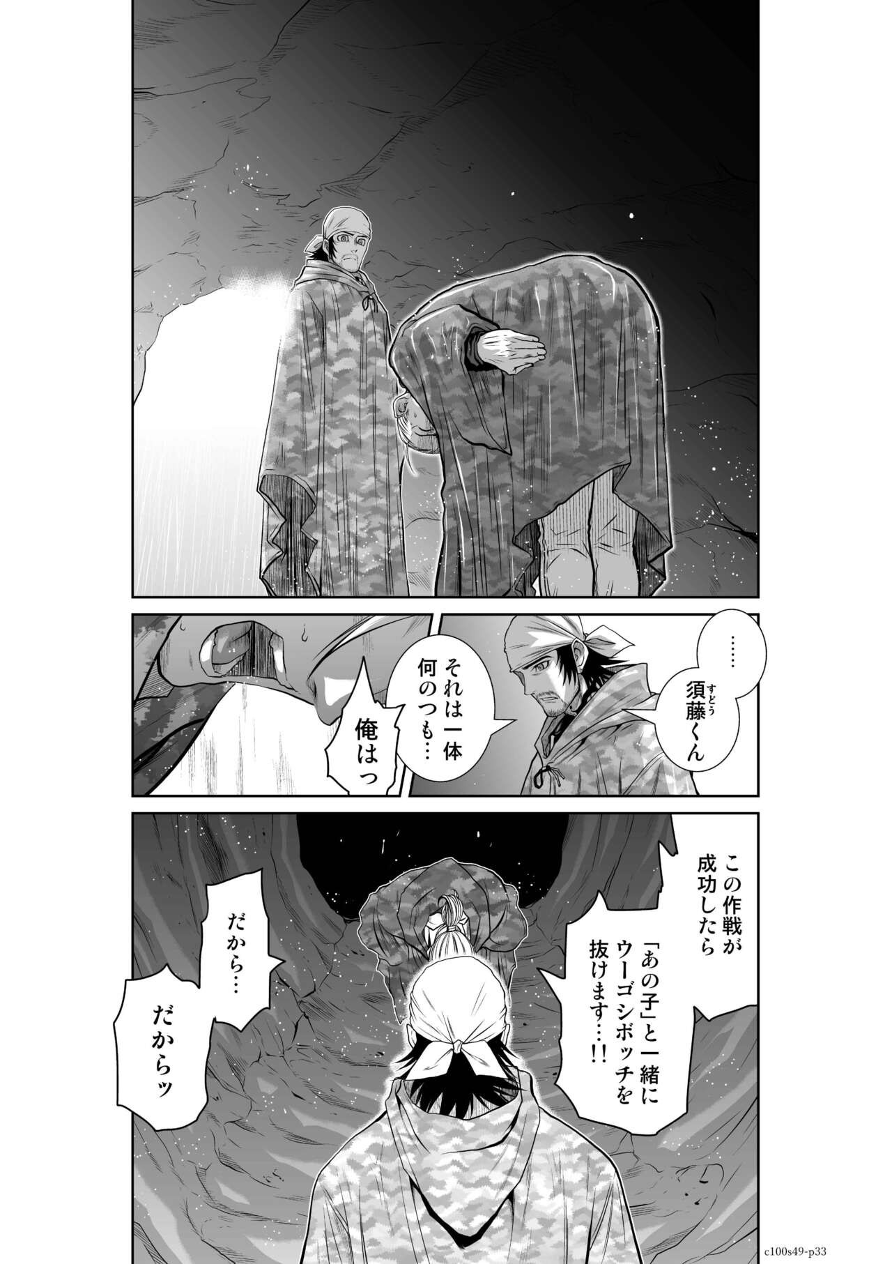 Page 969