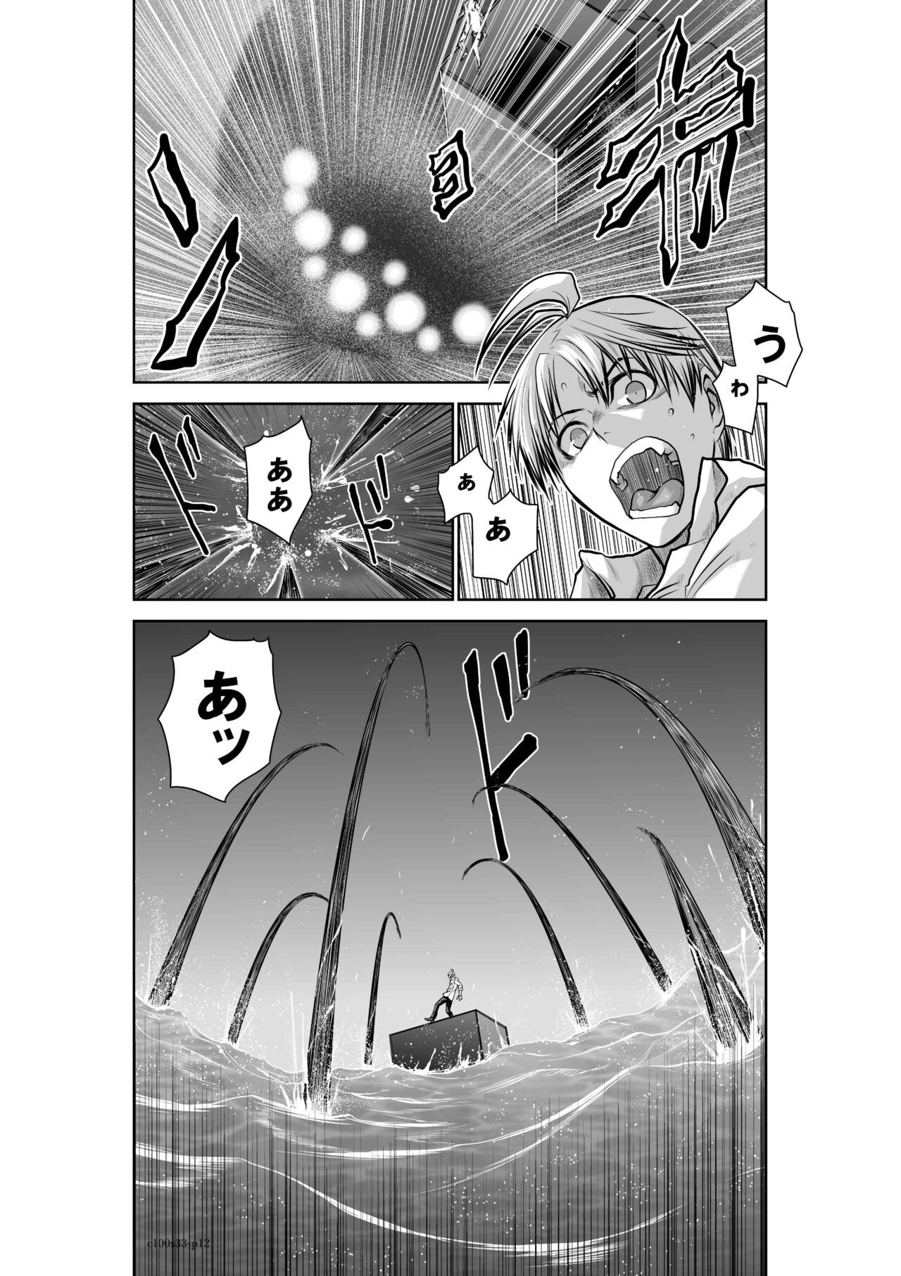 Page 97