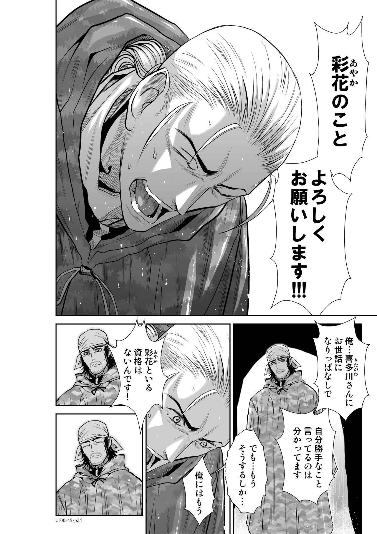 Page 970