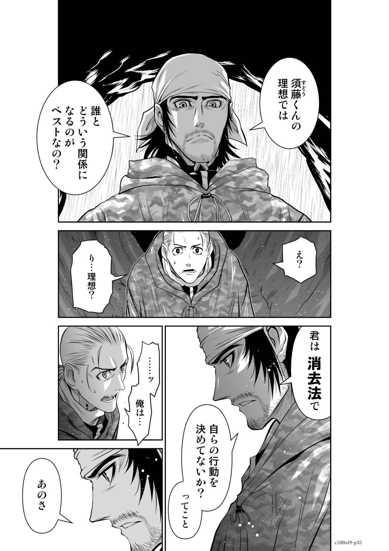 Page 971