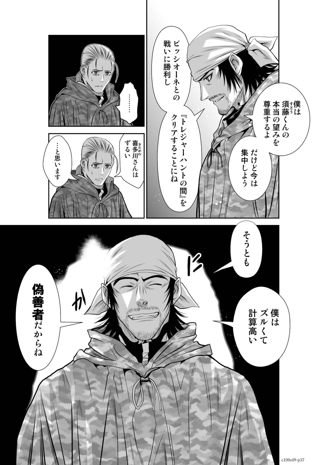 Page 973