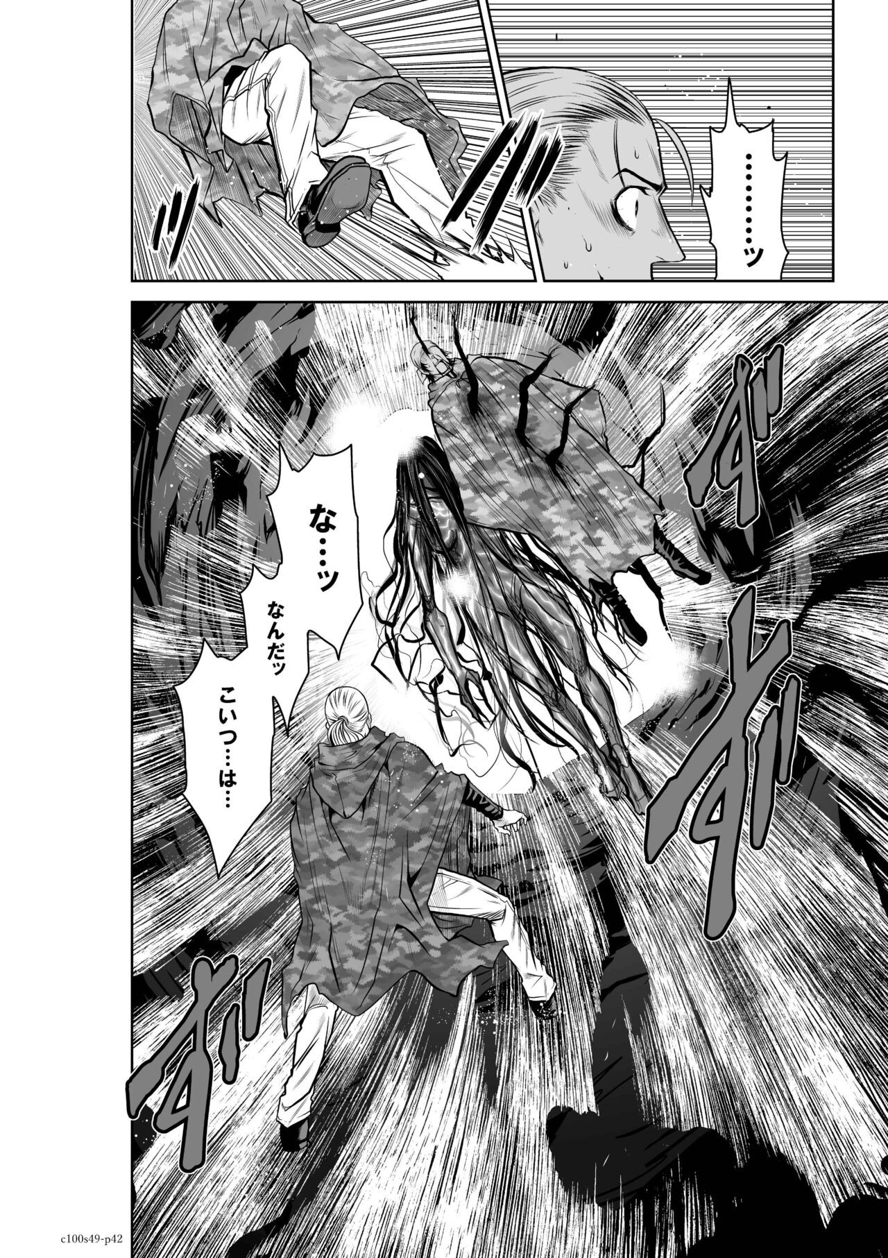Page 977