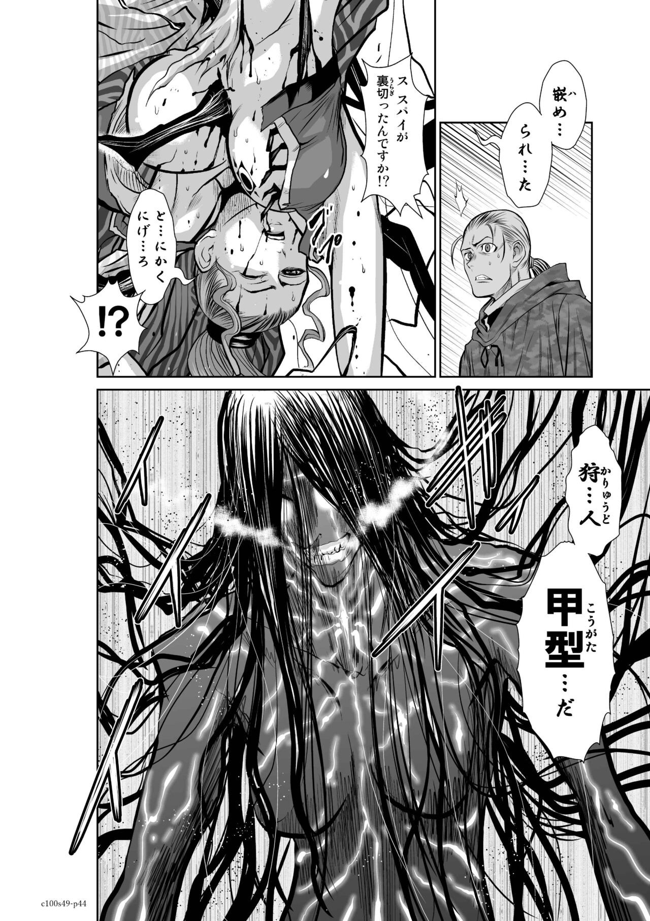 Page 979