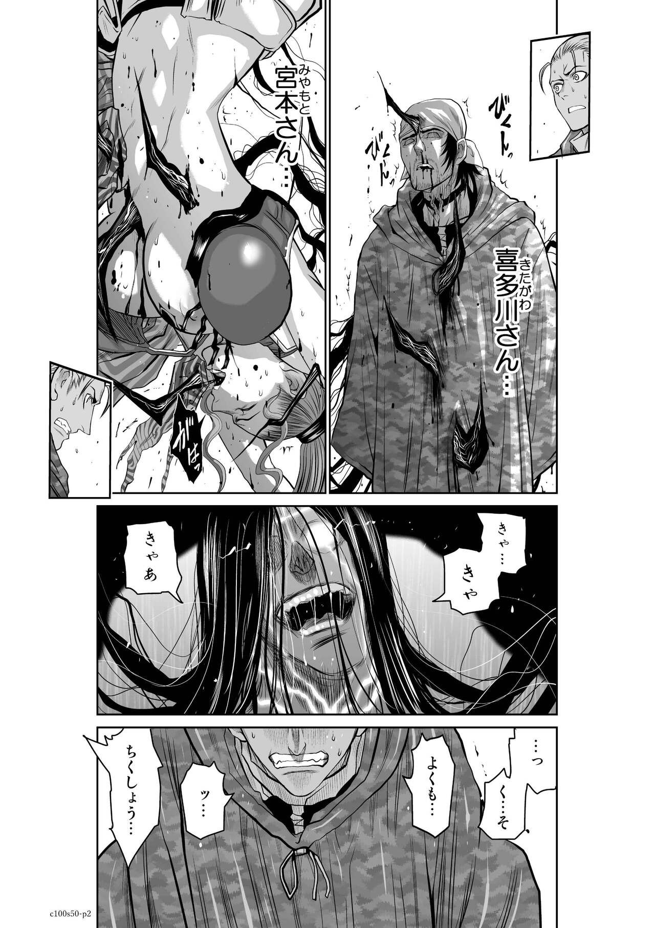 Page 982