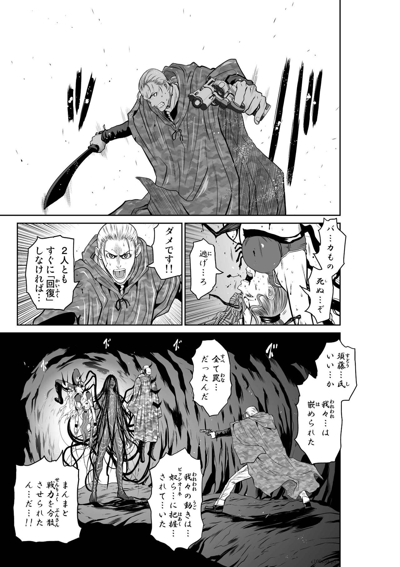 Page 983