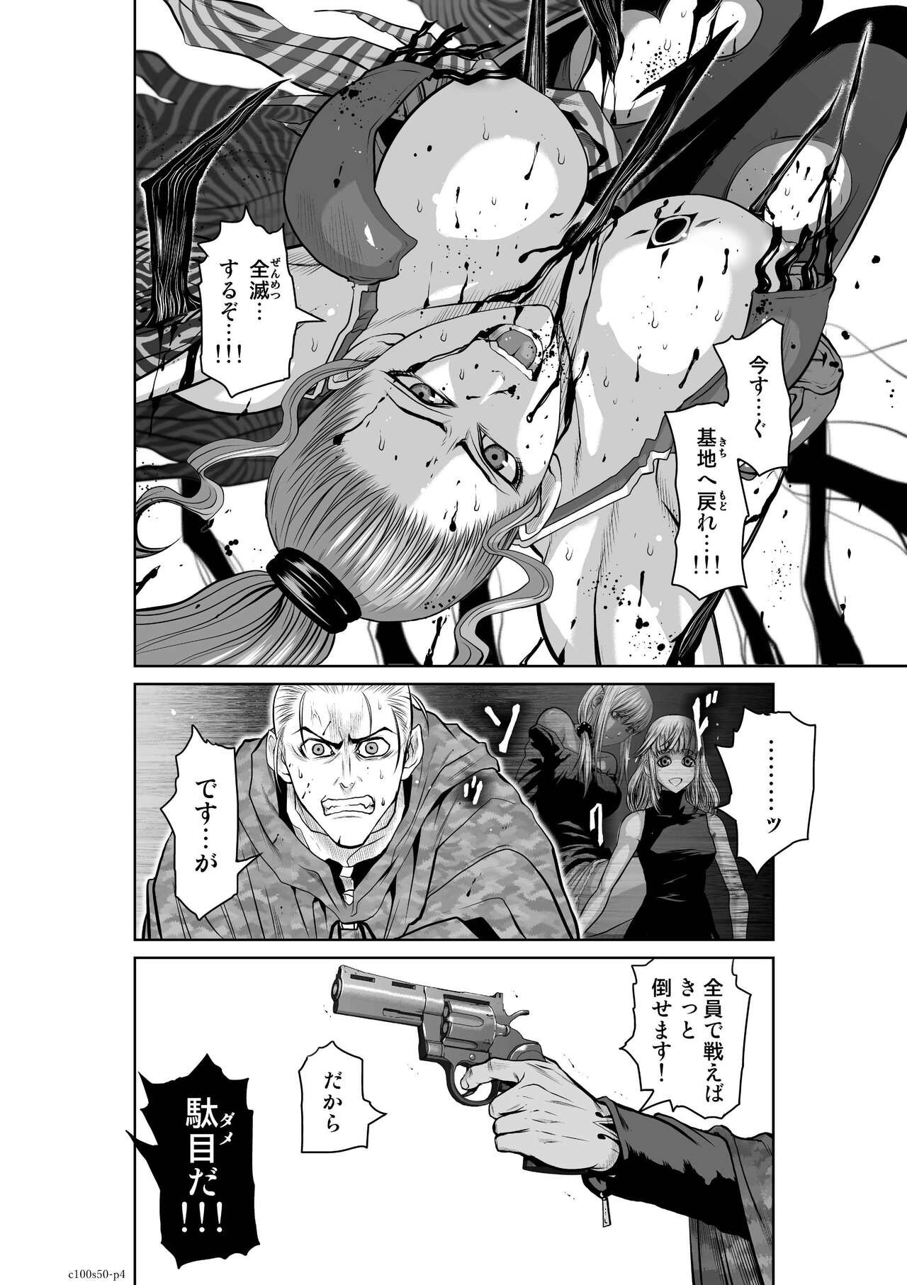 Page 984