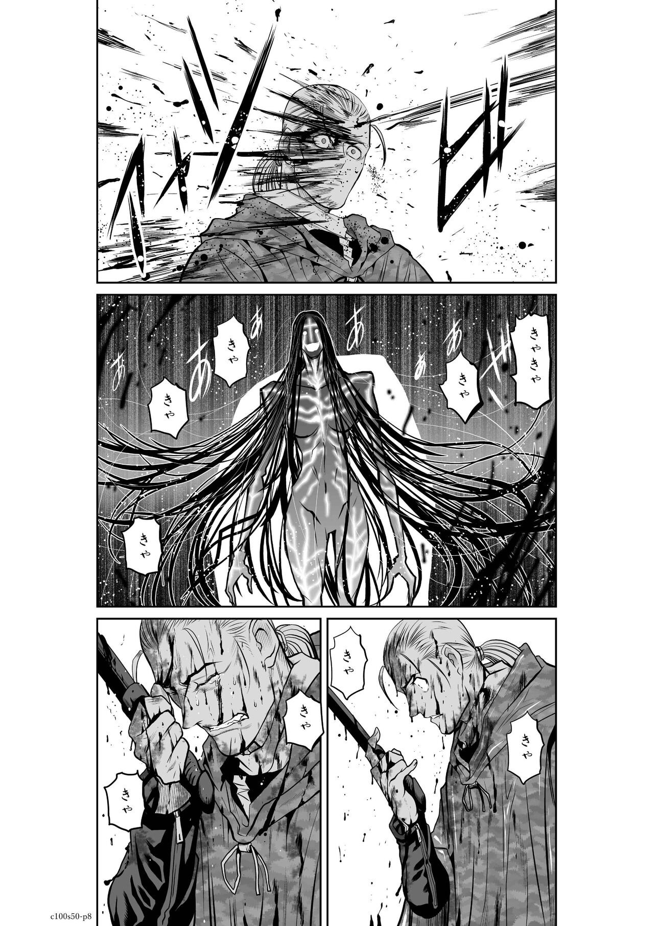 Page 987