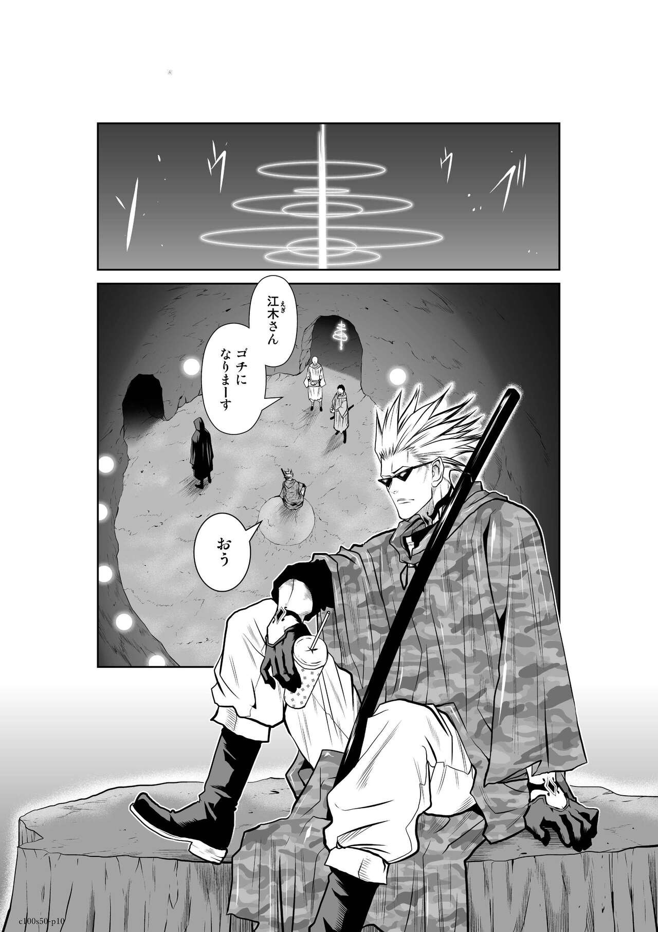 Page 989