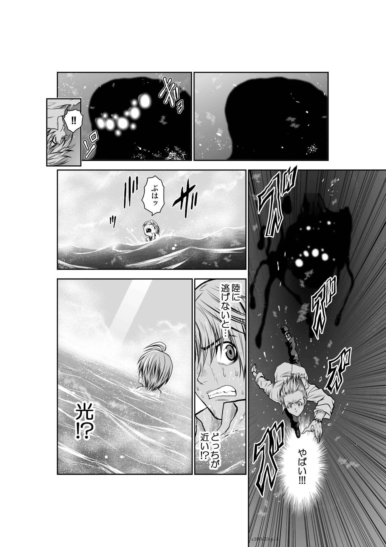 Page 99