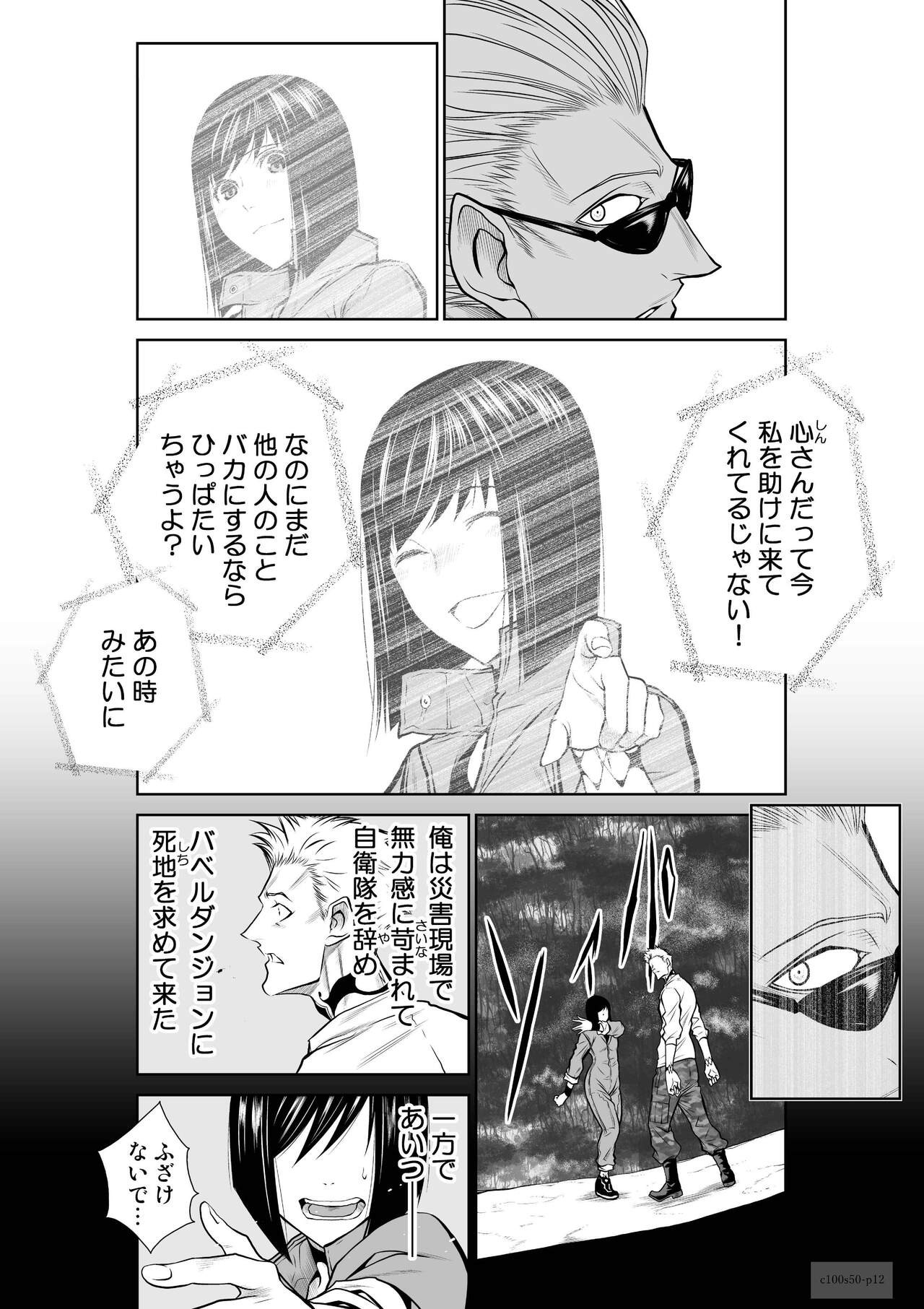 Page 991