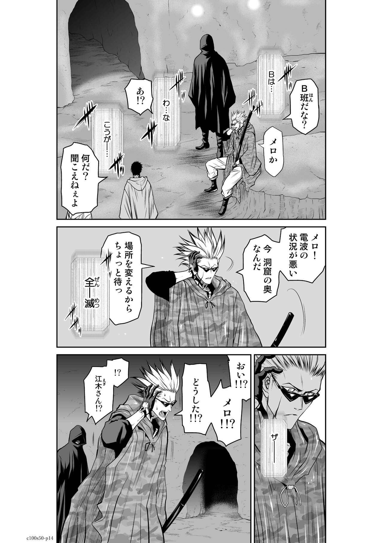 Page 993