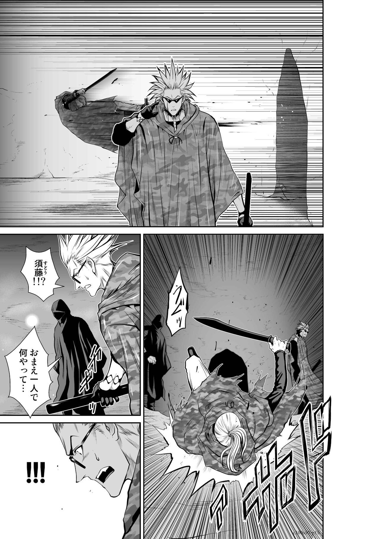 Page 994