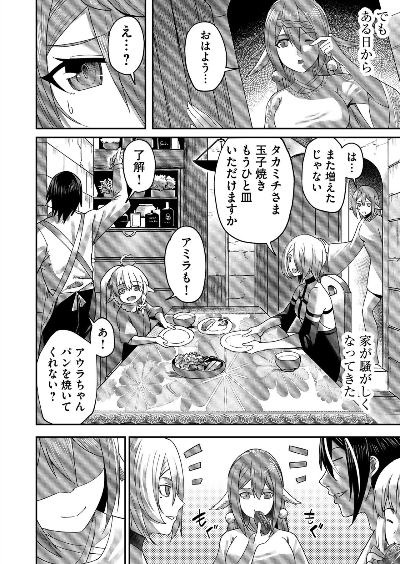 Page 158
