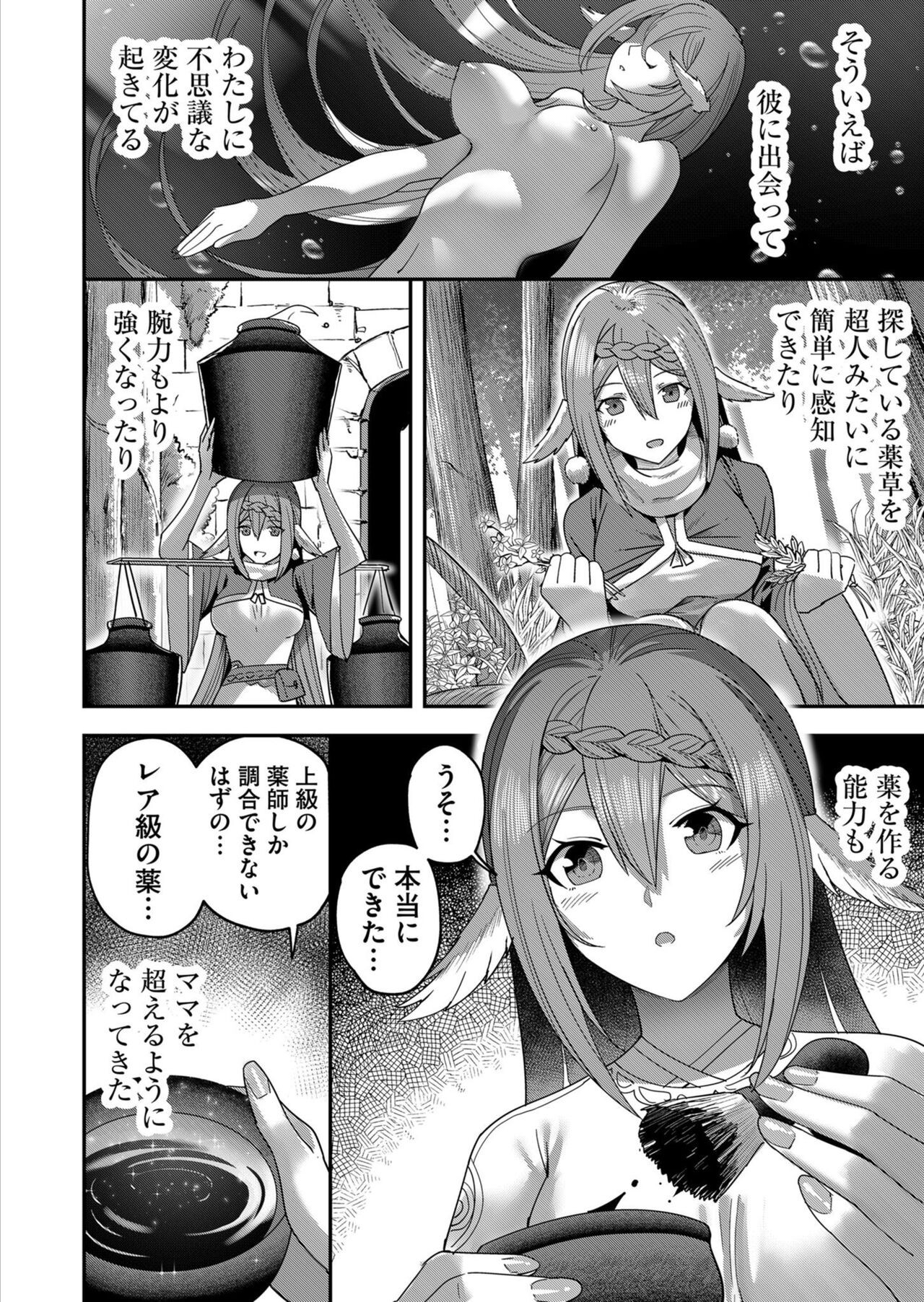 Page 160
