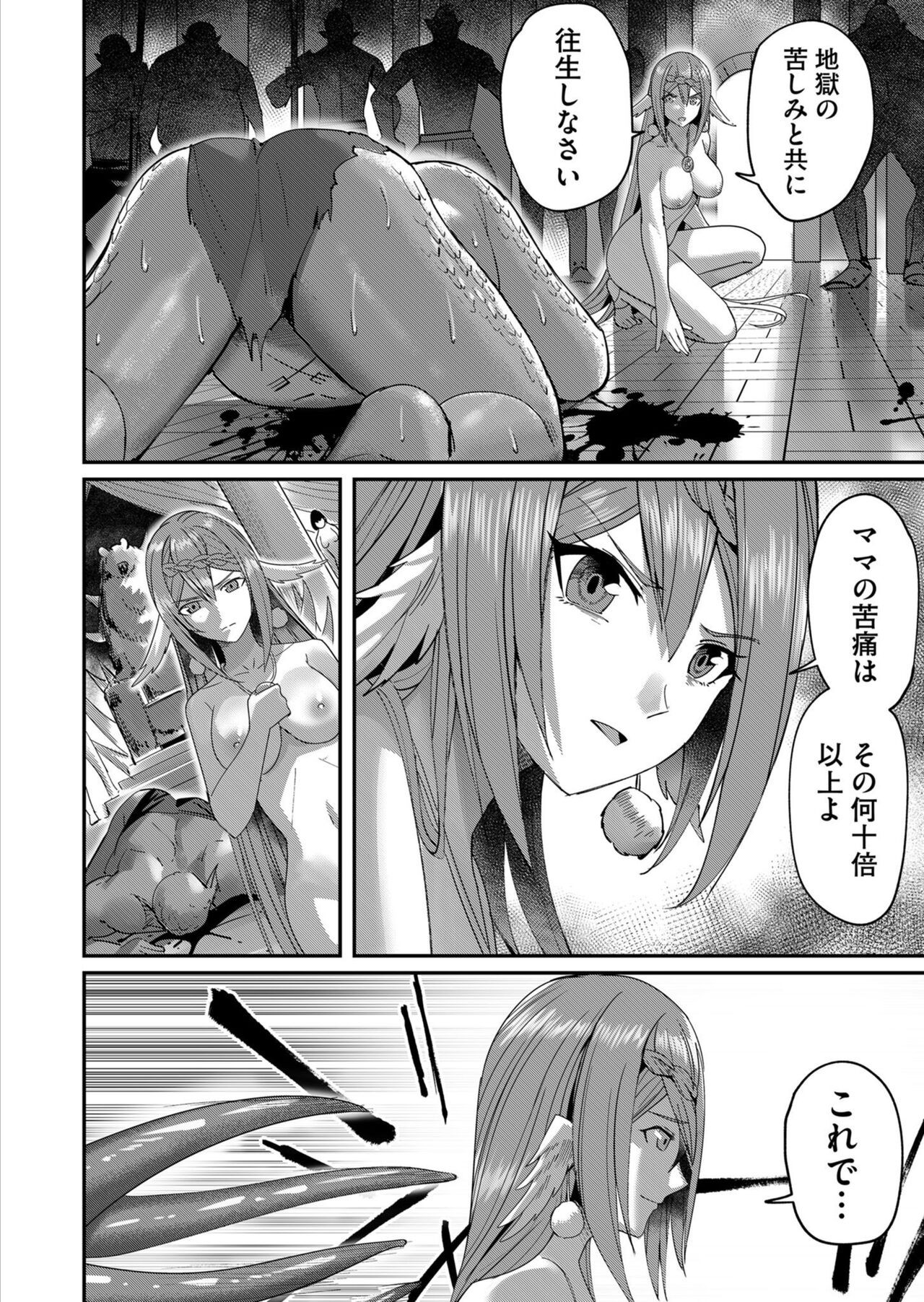 Page 178