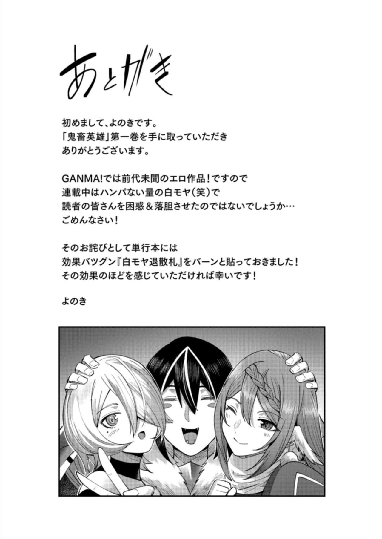 Page 188