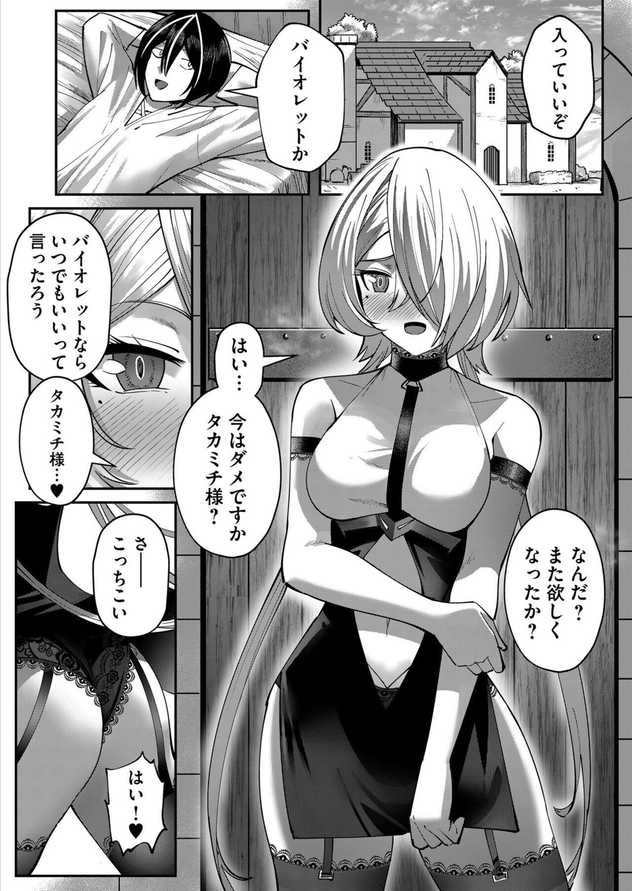 Page 189