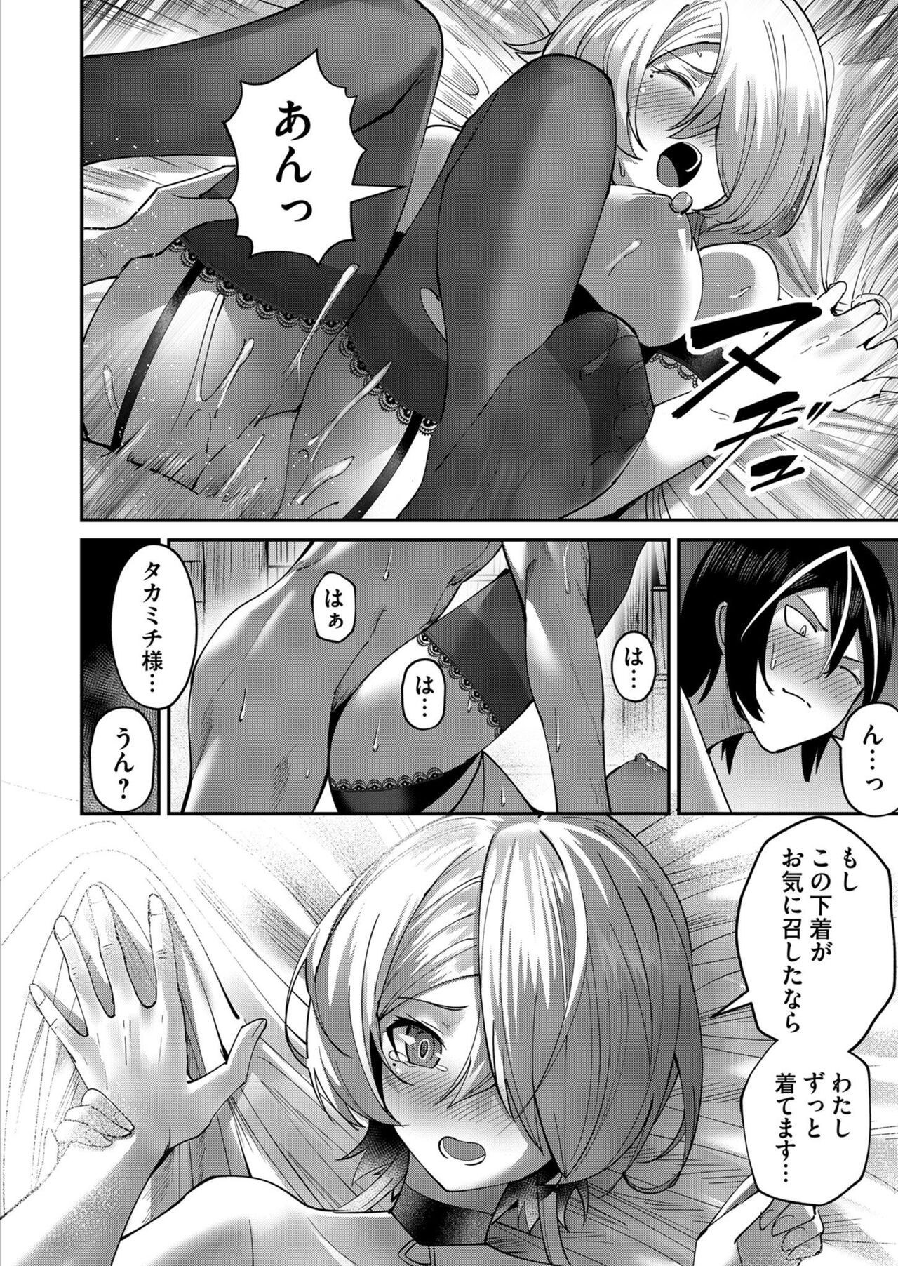 Page 192