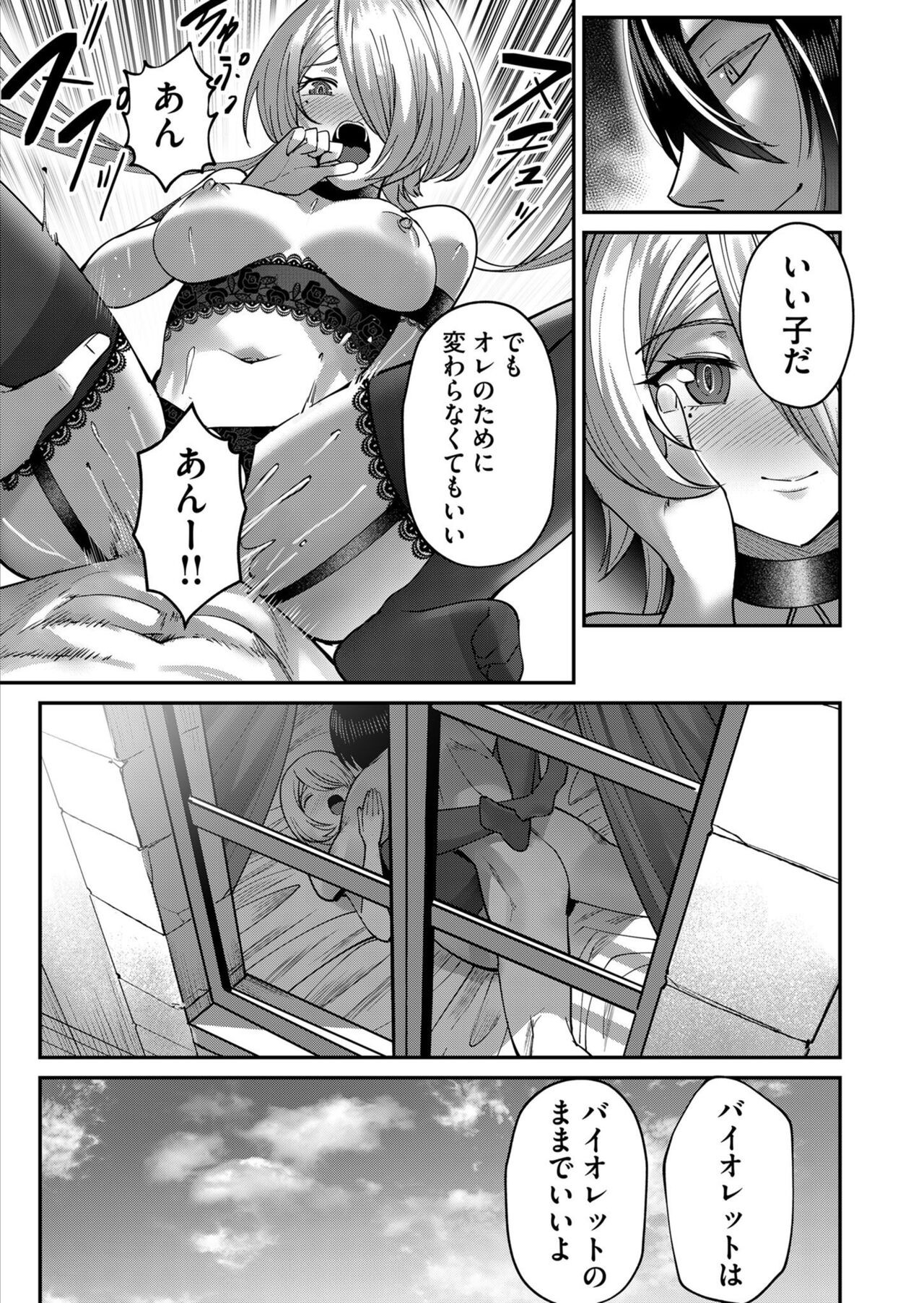 Page 193