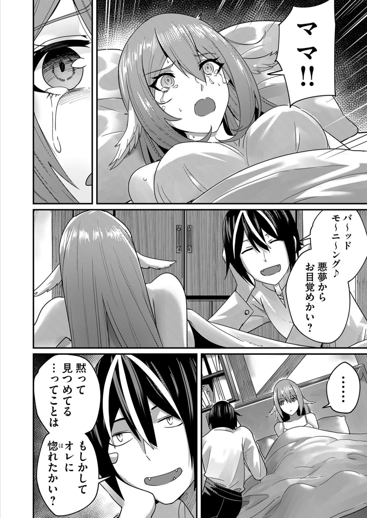 Page 92