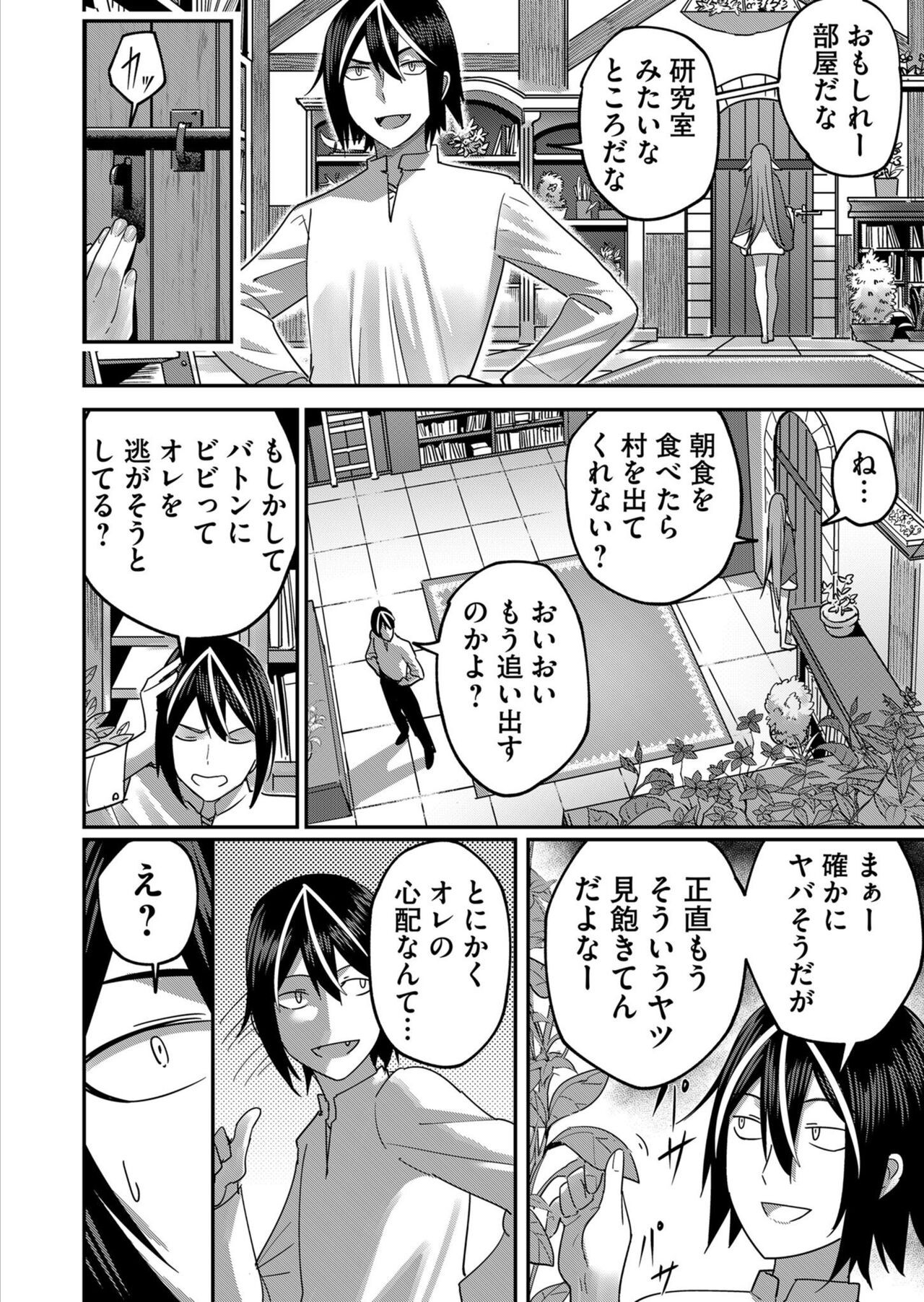 Page 96