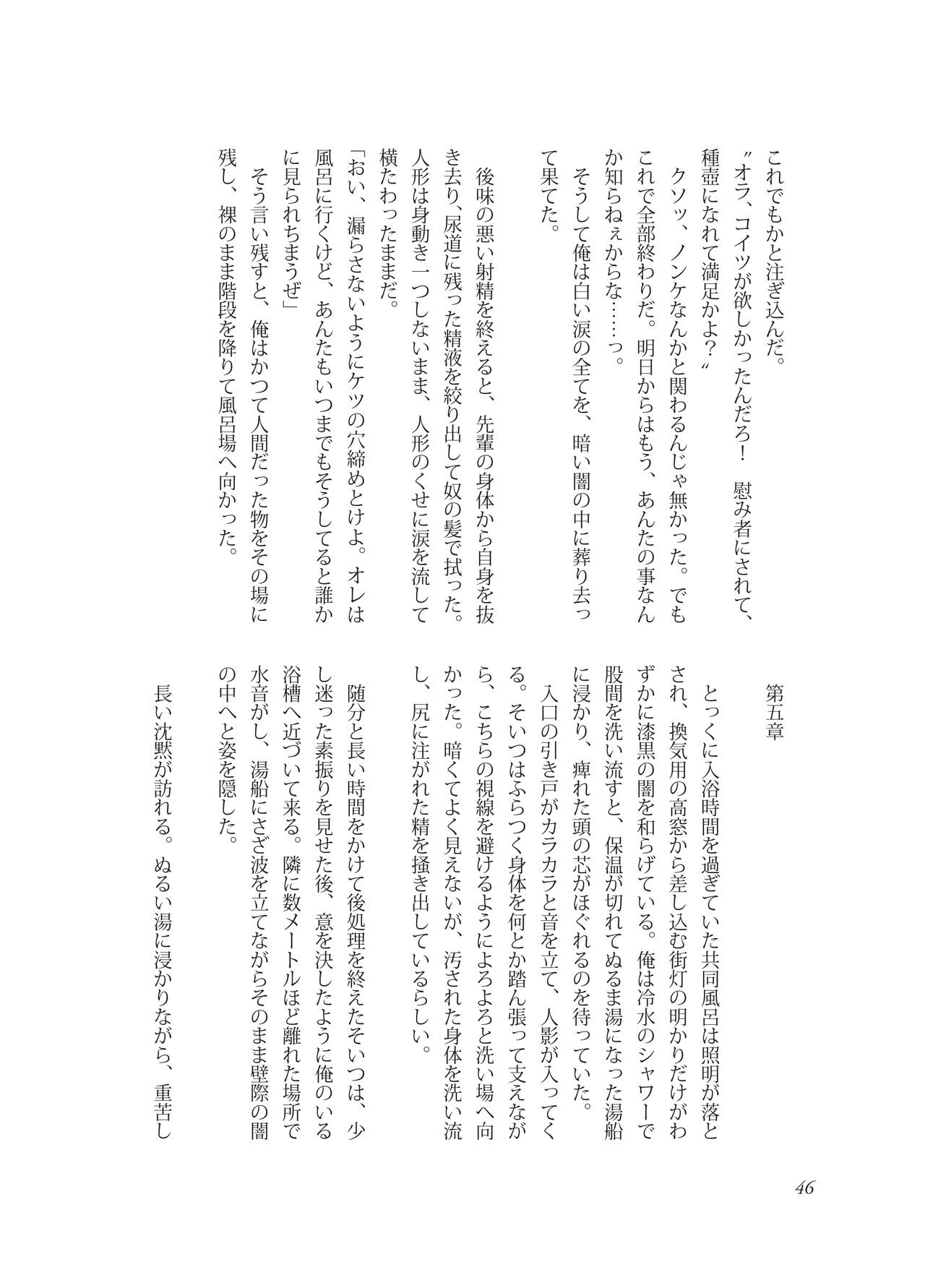 Page 46