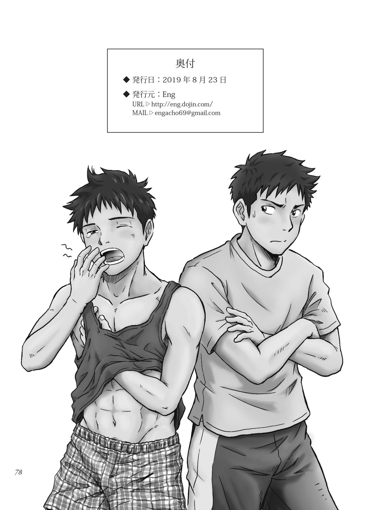 Page 78