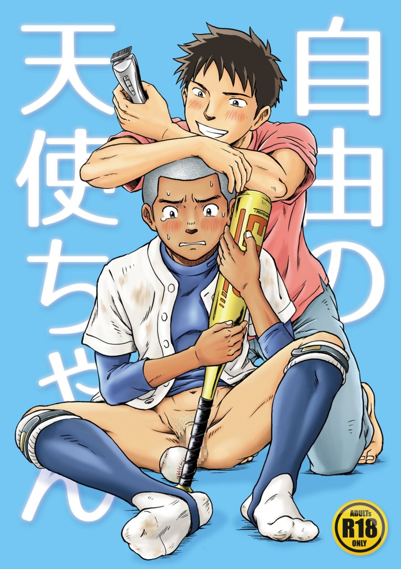 自由の天使ちゃん (Tan skin version)