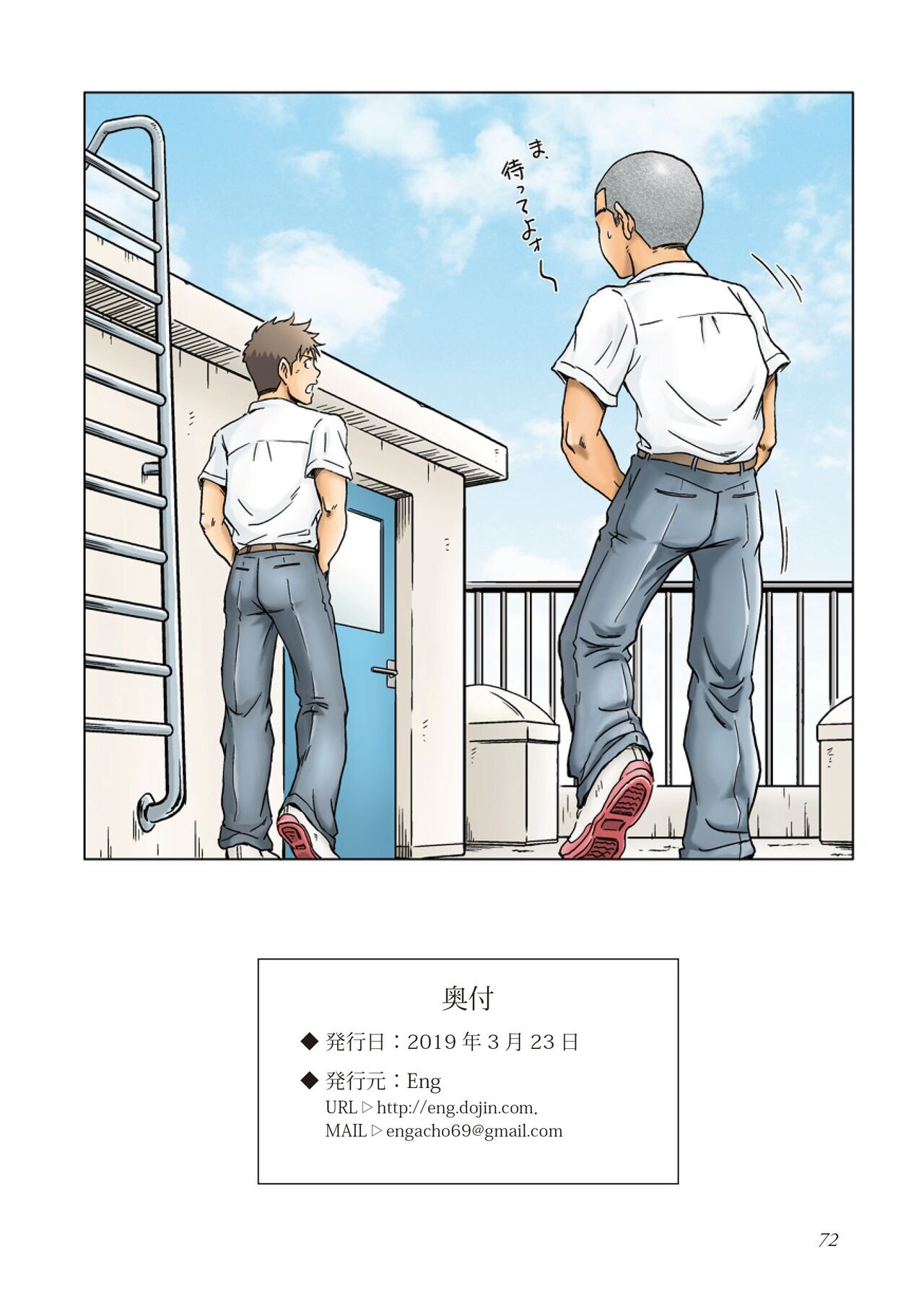 Page 72