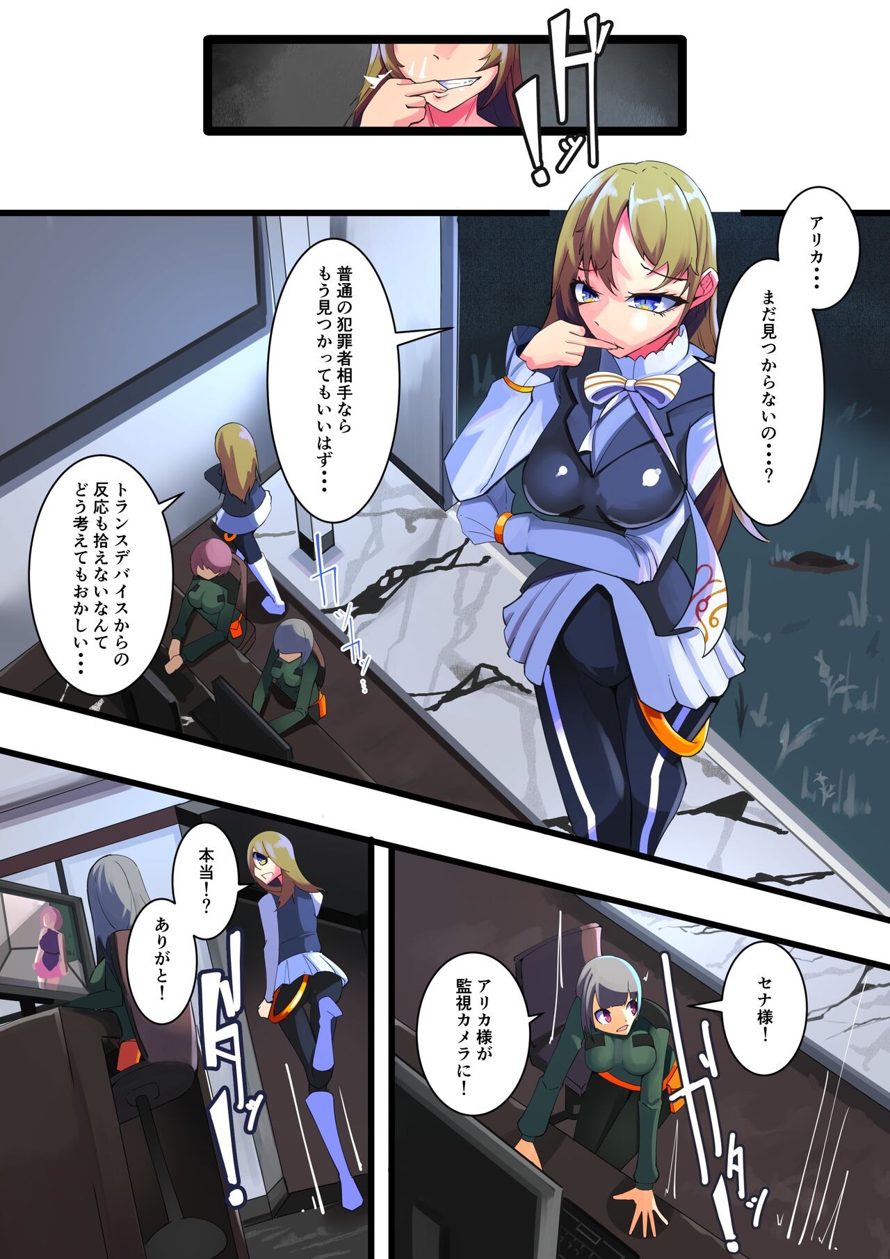 Page 21
