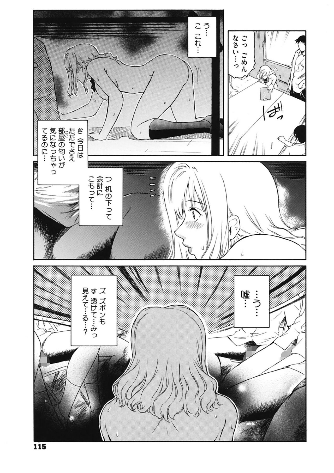 Page 115