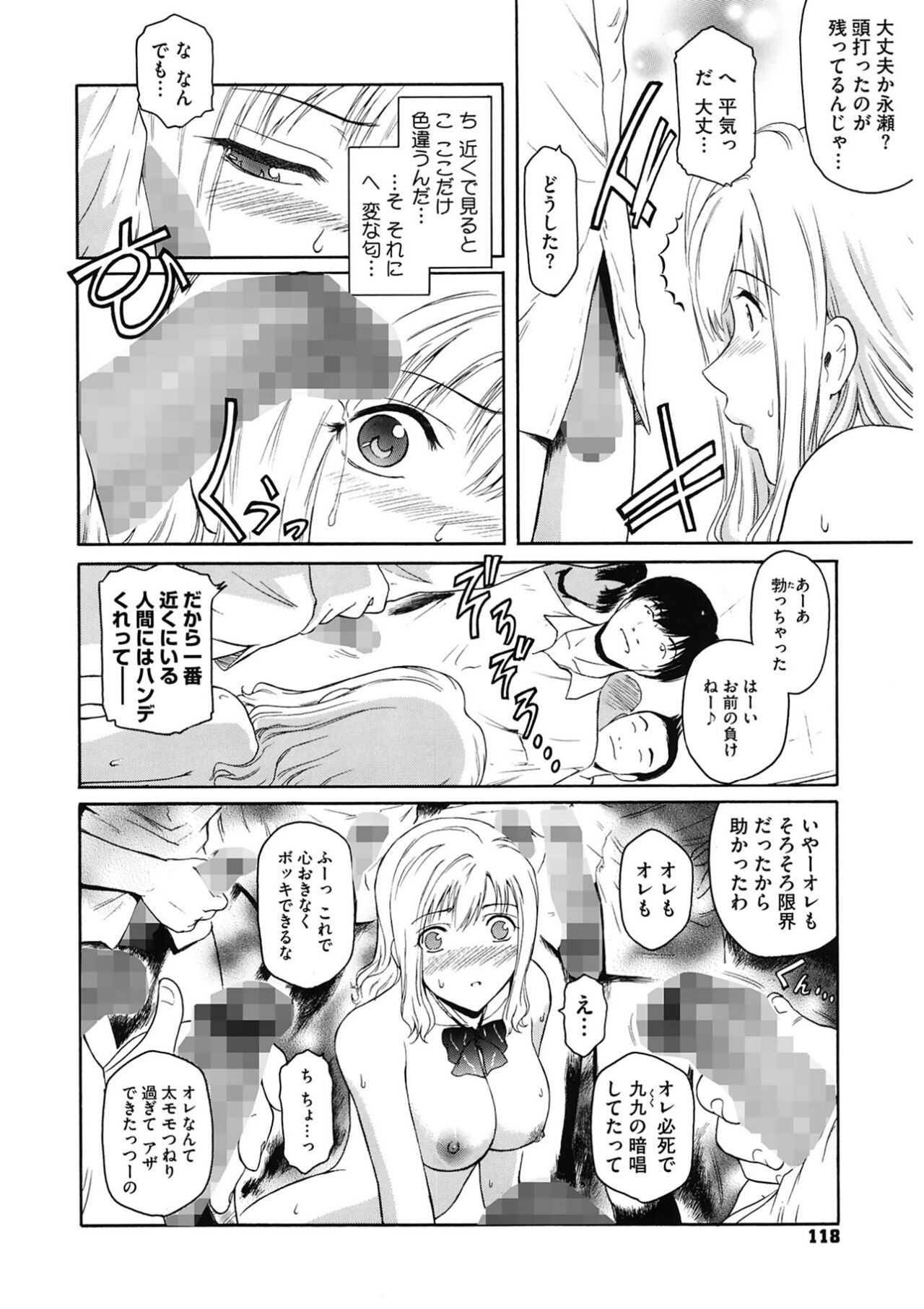 Page 118