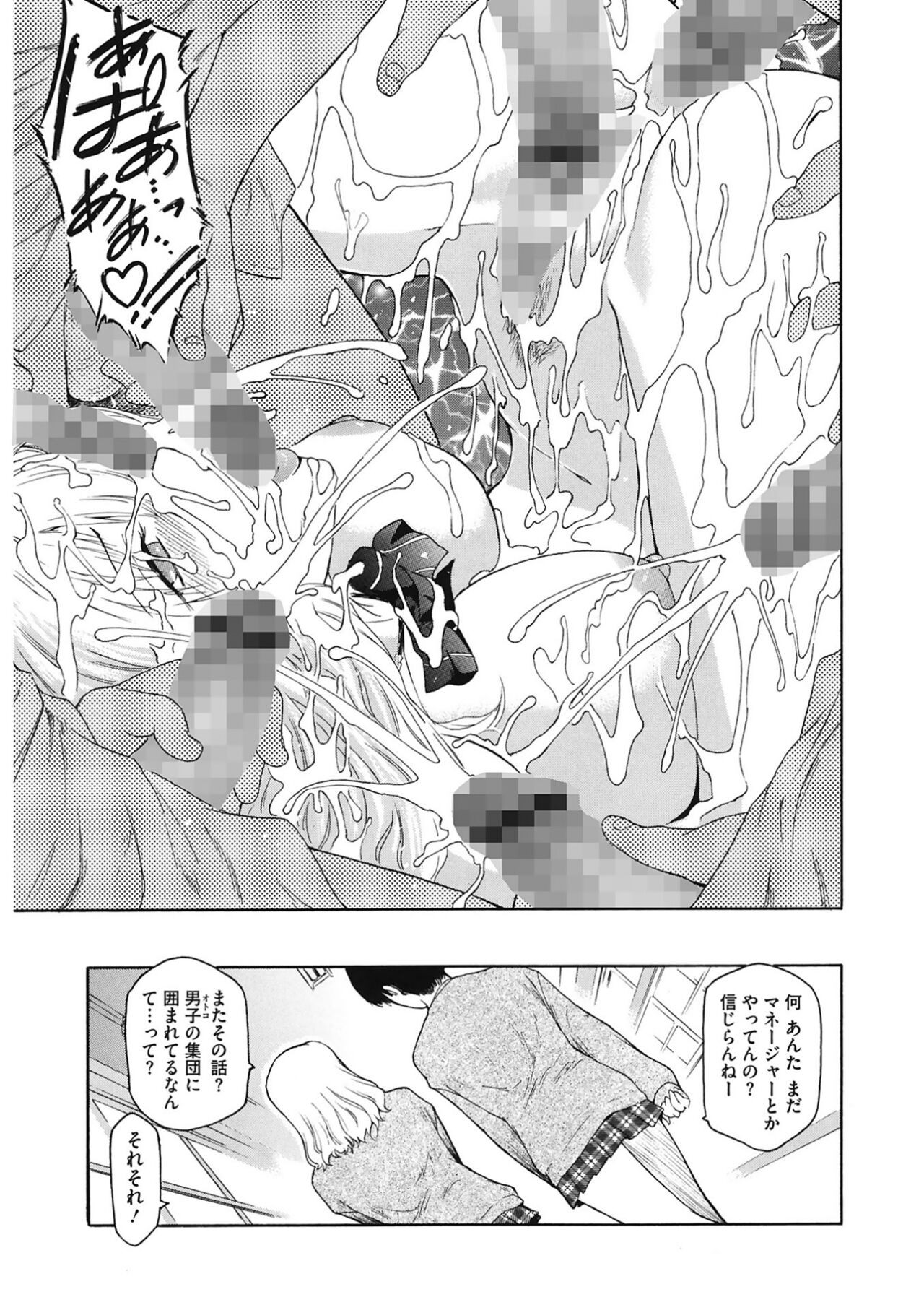 Page 129