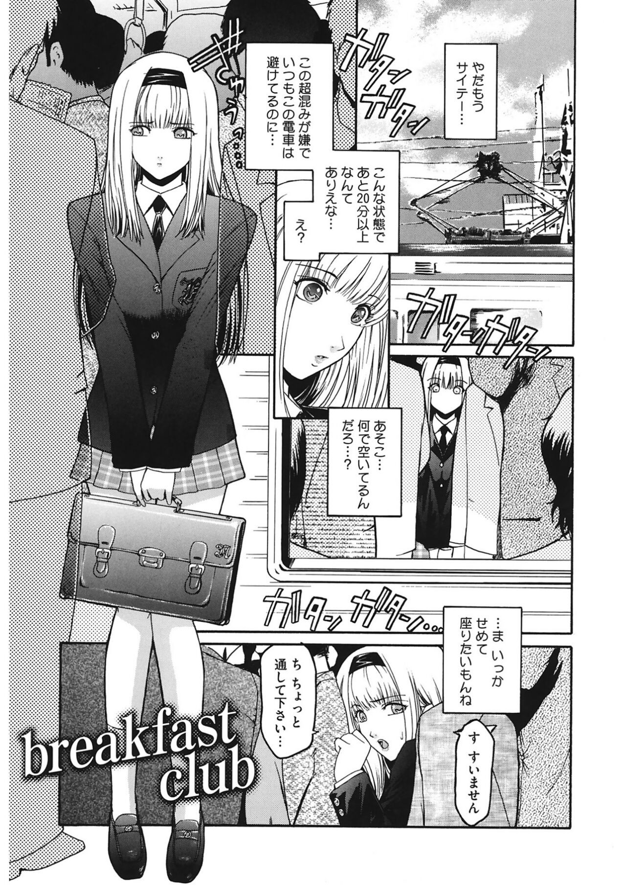 Page 131