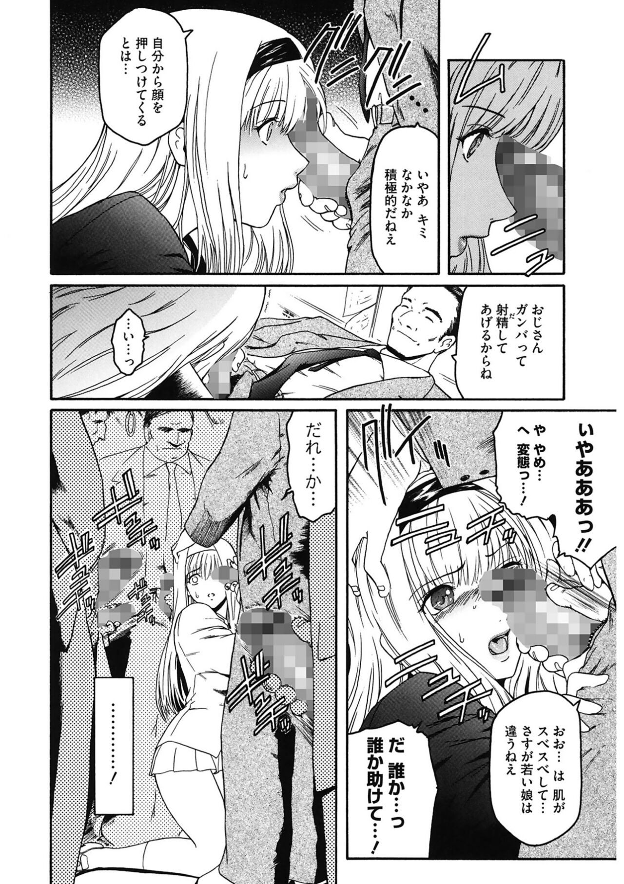 Page 136