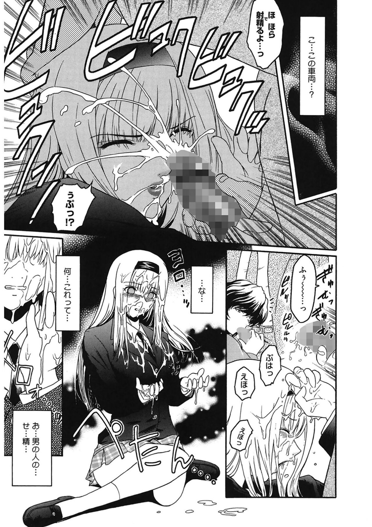 Page 137