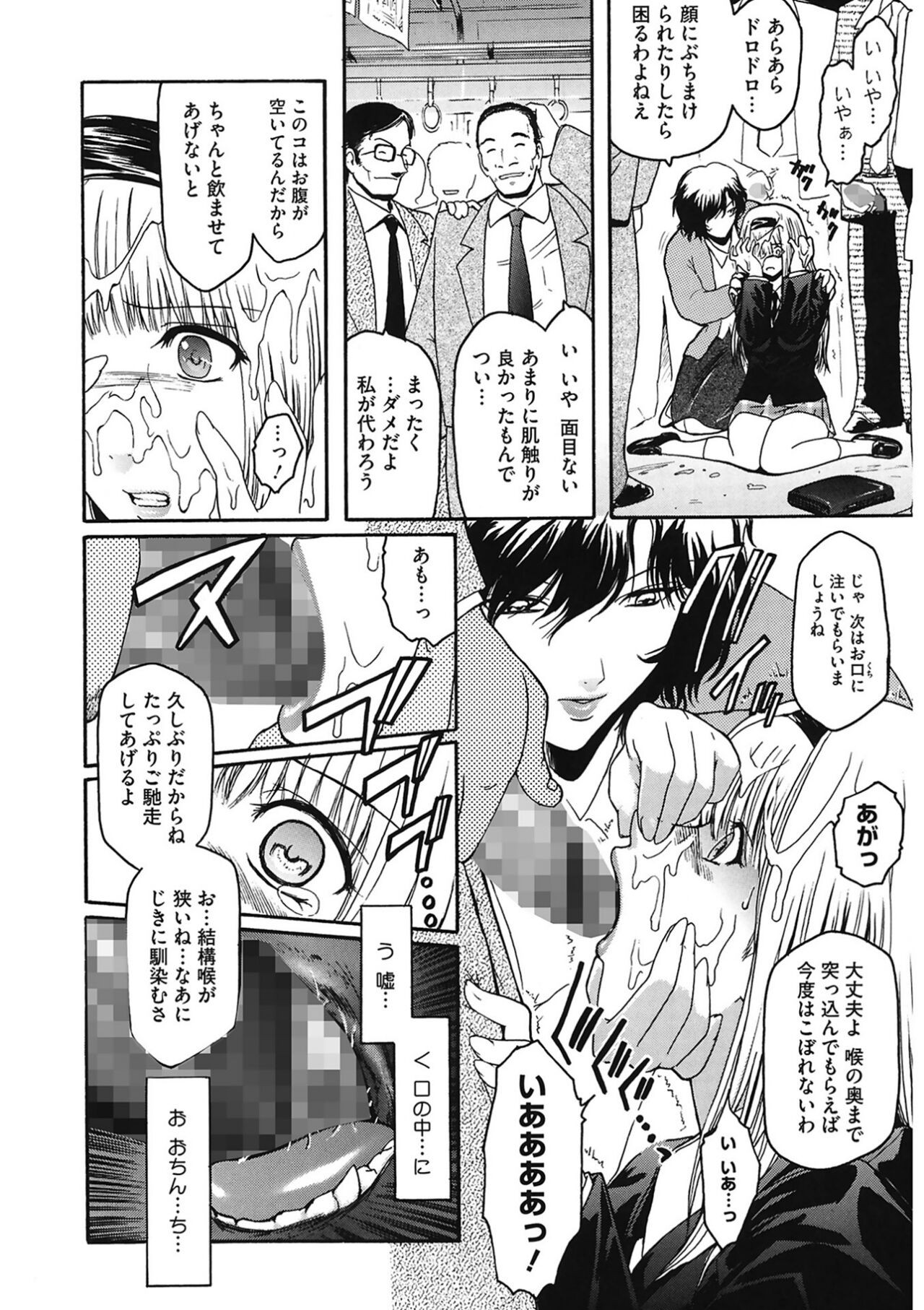 Page 138