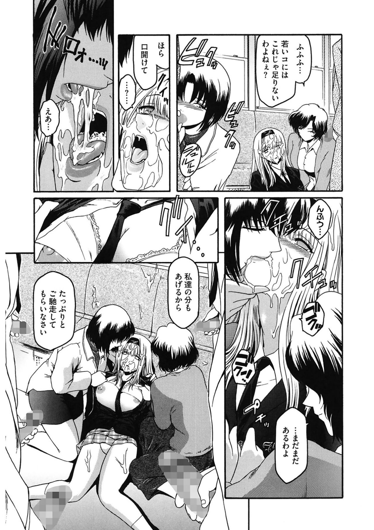 Page 141