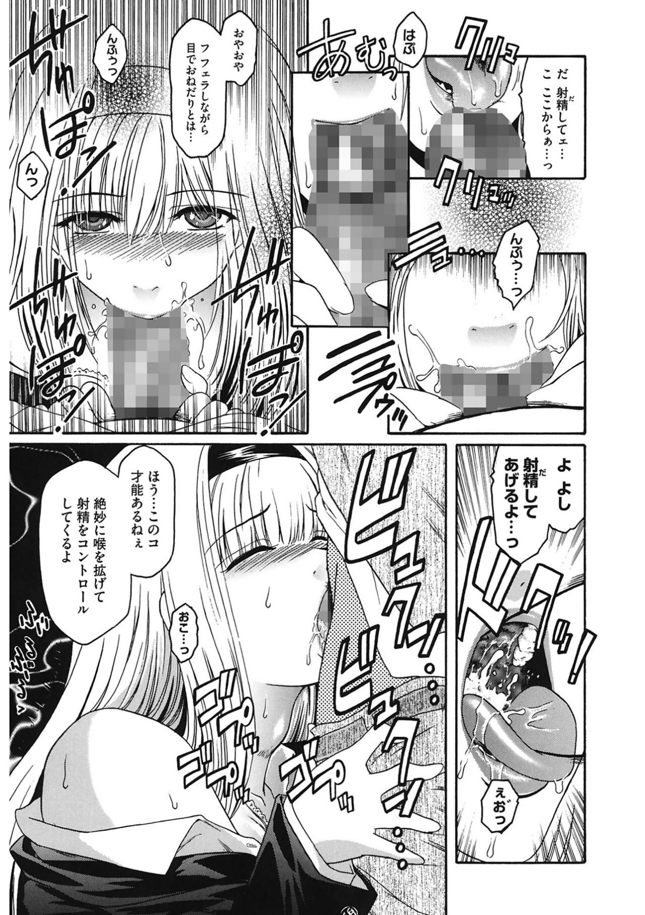 Page 143