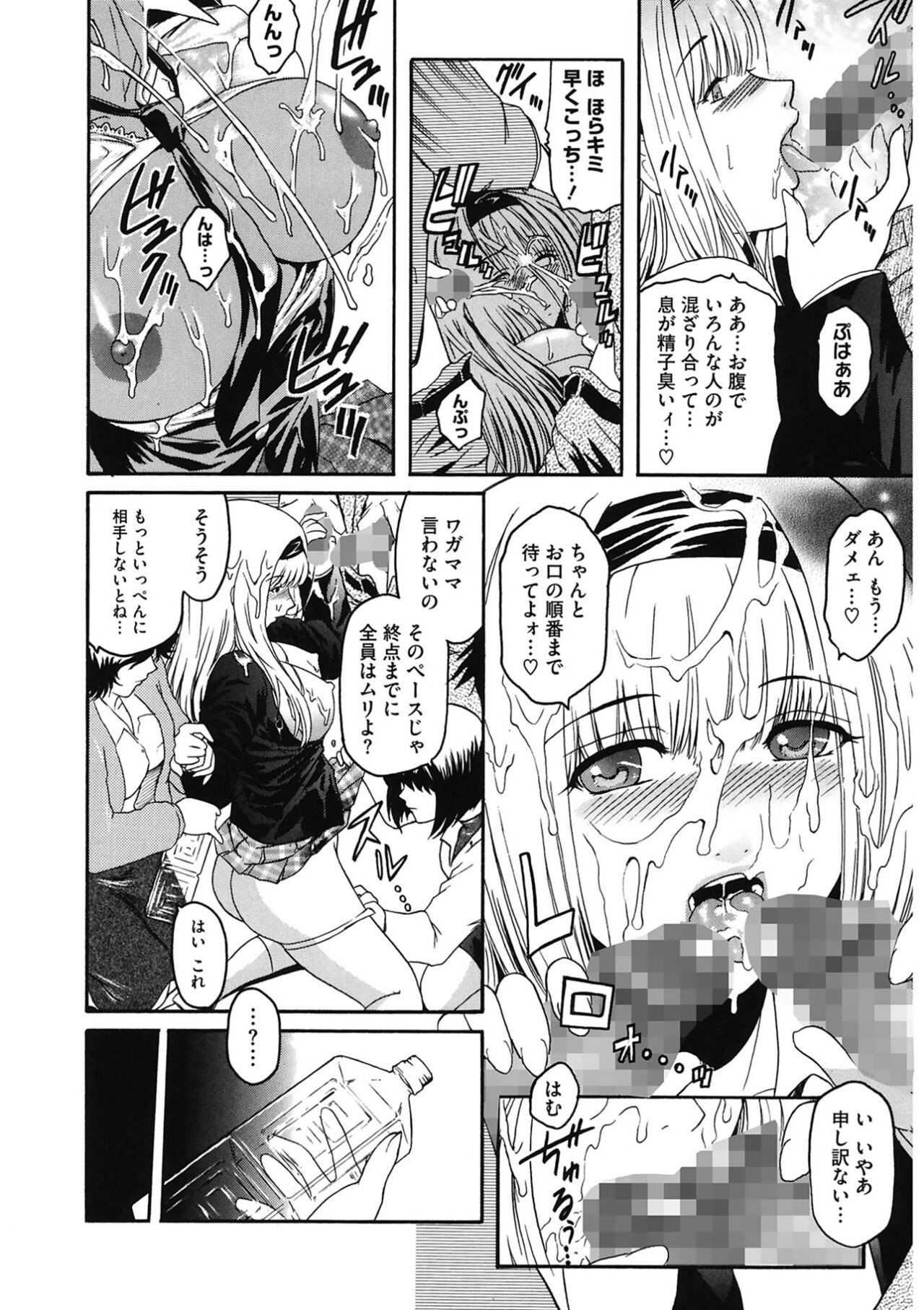 Page 144