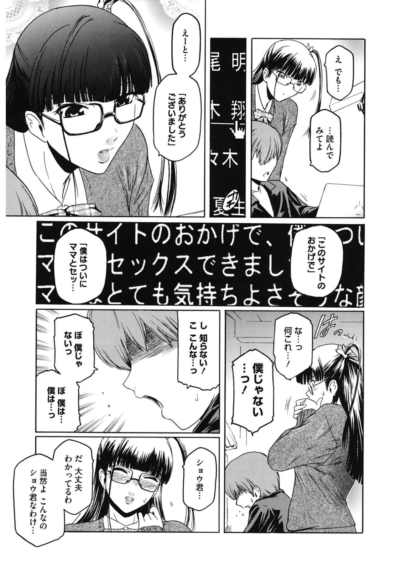 Page 171