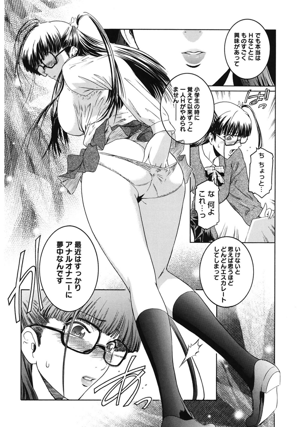 Page 173