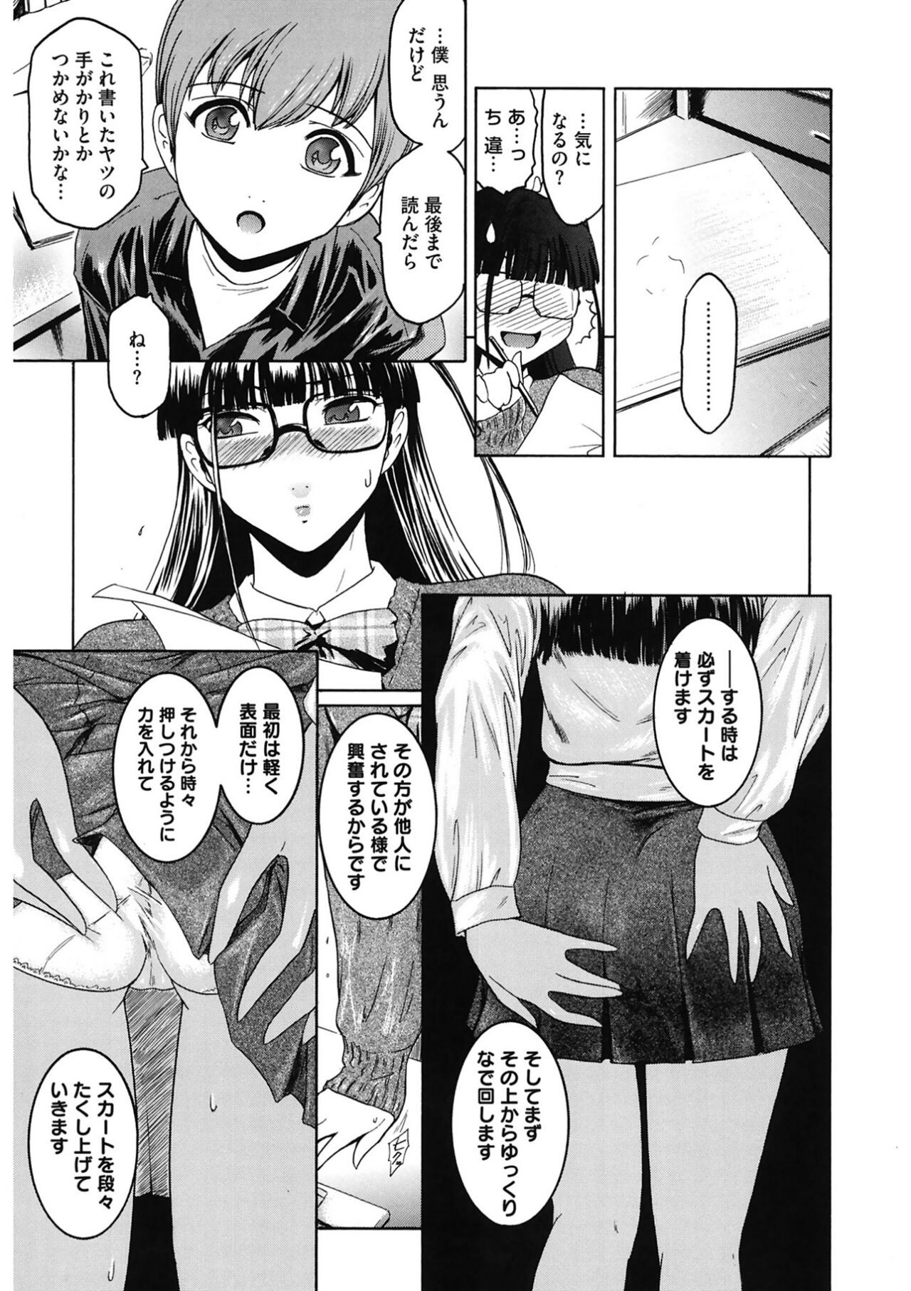 Page 175